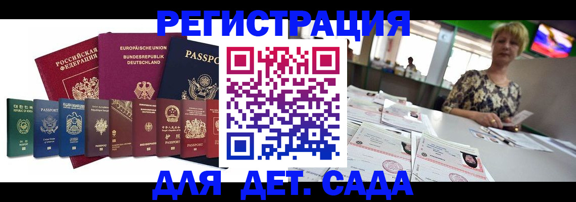 форма 3 в Алагире